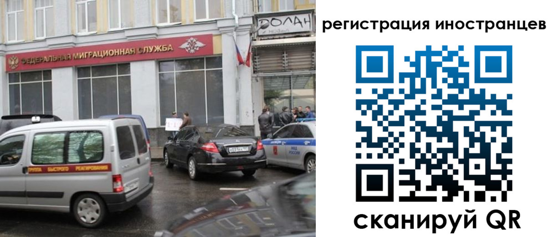 временная регистрация надежно в Белово
