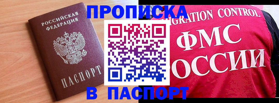 форма 3 в Белово